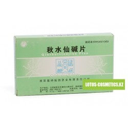 Таблетки с колхицином "Цюшуйсяньцзянь Пянь" (Qiushuixianjian Pian) от подагры